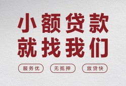 成都30小额短借-成都30短借私借空放-成都30抵押身份证贷款