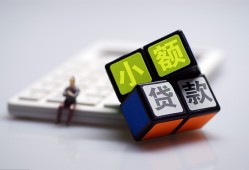 成都30小额贷款空放-成都30贷款信用贷款-成都30民间大额借贷