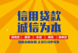 成都30私借空放当场拿钱-成都30私借空放直接上门-成都30民间小额借贷