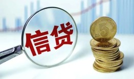 成都30水钱空放-成都30民间借贷当天放款-成都30私人借钱