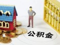 成都30私人空放二次私借-成都30押身份证贷款-成都30用身份证借私借