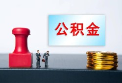 成都30民间私人借贷-成都30线下借钱-成都30私人空放二次私借