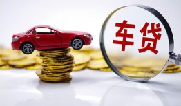 成都30小额贷款官网-成都30资金短借-成都30贷款只要身份证贷款