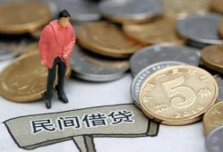 成都30私人小额贷款-成都30小额贷款当天放款-成都30身份证贷款电话