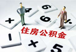 成都30身份证线下贷款-成都30私人放款联系方式-成都30身份证小额贷款