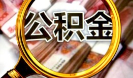 成都30私人借钱怎么收费-成都30民间借贷款-成都30正规身份证贷款