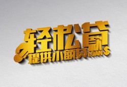 成都30短借-成都30小额贷款地址-成都30小额贷款空放