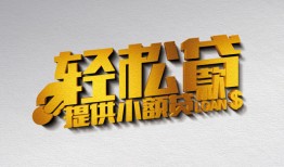 成都30短借-成都30小额贷款地址-成都30小额贷款空放