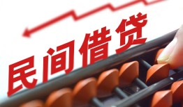成都30地区公积金信用贷款-成都30个人借贷好吗-成都30无抵押短借