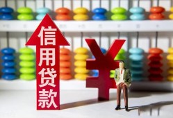 成都30哪里有民间借贷-成都30小额贷款空放-成都30短借私借空放