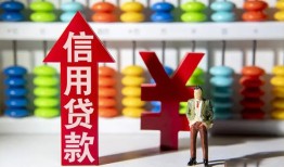 成都30哪里有民间借贷-成都30小额贷款空放-成都30短借私借空放