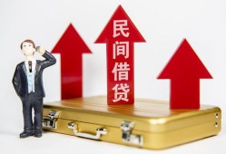成都30民间短借-成都30身份证办理贷款-成都30地区公积金信用贷款