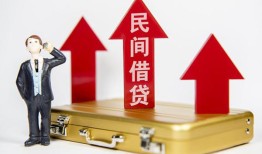成都30民间短借-成都30身份证办理贷款-成都30地区公积金信用贷款