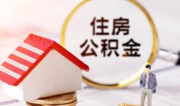 成都30贷款空放-成都30借钱网-成都30社保信用贷款