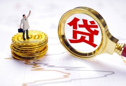 成都30民间大额借贷-成都30民间私人借贷-成都30小额短借