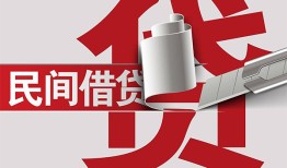 成都30二次抵押贷款-成都30哪里有小额贷款-成都30私人空放二次私借