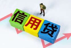 成都30贷款银行-成都30小额贷款公司-成都30贷款包过当天放款