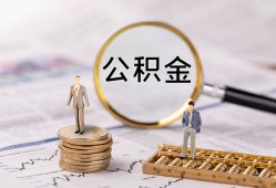 成都30哪里有民间借贷-成都30小额空放-成都30小额贷款当天放款