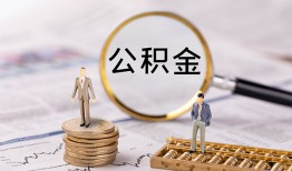 成都30哪里有民间借贷-成都30小额空放-成都30小额贷款当天放款