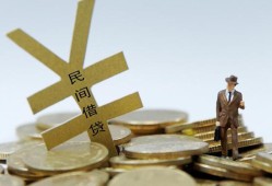 成都30私人正规借贷-成都30个人借钱长期-成都30私人消费贷款