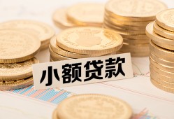 成都30私借-成都30贷款信用贷款-成都30空放