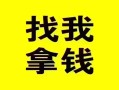 成都30信用贷款哪家好-成都30个人放空借贷-成都30私借空放先息后本