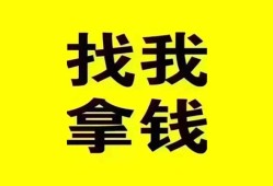 成都30信用贷款哪家好-成都30个人放空借贷-成都30私借空放先息后本