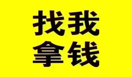 成都30信用贷款哪家好-成都30个人放空借贷-成都30私借空放先息后本