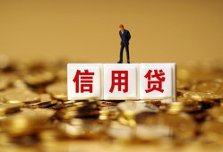 成都30私人放款联系方式-成都30私借上门放款-成都30私人借钱短借微信号