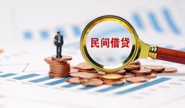 成都30个人信用贷款-成都30短期空放小额贷款-成都30私人借钱长期