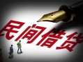 成都30小额无抵押贷款-成都30空放私借民间借贷-成都30个人贷款都有哪些