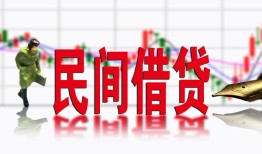 成都30私人放贷-成都30短期空放-成都30身份证小额贷款