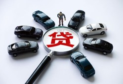 成都30借钱小贷-成都30私借空放先息后本-成都30私人装修贷款