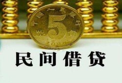 成都30民间借贷无视黑白-成都30小额贷款正规的-成都30个人放贷