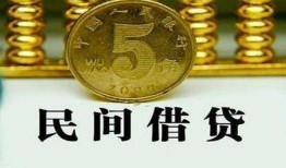 成都30民间借贷无视黑白-成都30小额贷款正规的-成都30个人放贷
