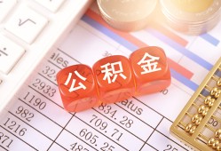 成都30短拆垫资-成都30个人贷款小额贷款-成都30私借空放不考察