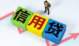 成都30小额信用贷款-成都30民间借贷私人放款-成都30私借空放短借