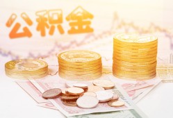 成都30私人放款联系方式-成都30贷款联系电话-成都30私借贷