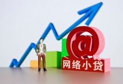 成都30私借空放直接上门-成都30私人借钱-成都30民间个人借贷
