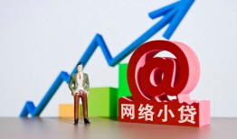 成都30私借空放直接上门-成都30私人借钱-成都30民间个人借贷