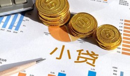 成都30哪里可以借私借-成都30短借急用钱-成都30私人工程贷款