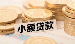 成都30身份证线下贷款-成都30私人空放联系方式-成都30民间借贷私人放款