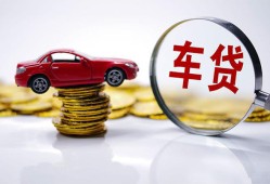 成都30身份证贷款-成都30空放私借民间借贷-成都30私人空放