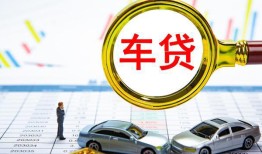 成都30信用贷款办理-成都30私人放空借贷-成都30贷款当天放款