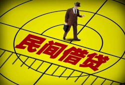 成都30短拆短借-成都30私人放款联系方式-成都3024小时上门放款