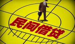 成都30短拆短借-成都30私人放款联系方式-成都3024小时上门放款