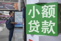 成都30短借私人-成都30信用贷款办理-成都30民间贷款