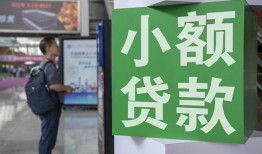 成都30短借私人-成都30信用贷款办理-成都30民间贷款