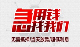 成都30私人身份证贷款-成都30私人放款联系方式-成都30身份证贷款平台