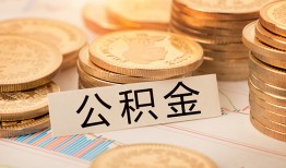 成都30私人借贷平台-成都30私人无抵押贷款-成都30身份证小额贷款